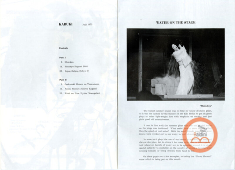 Premio Roma 1974 - danza kabuki