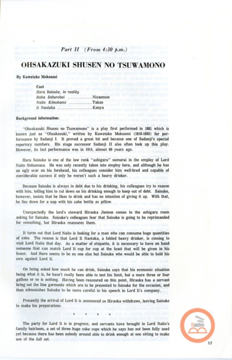 Premio Roma 1974 - danza kabuki