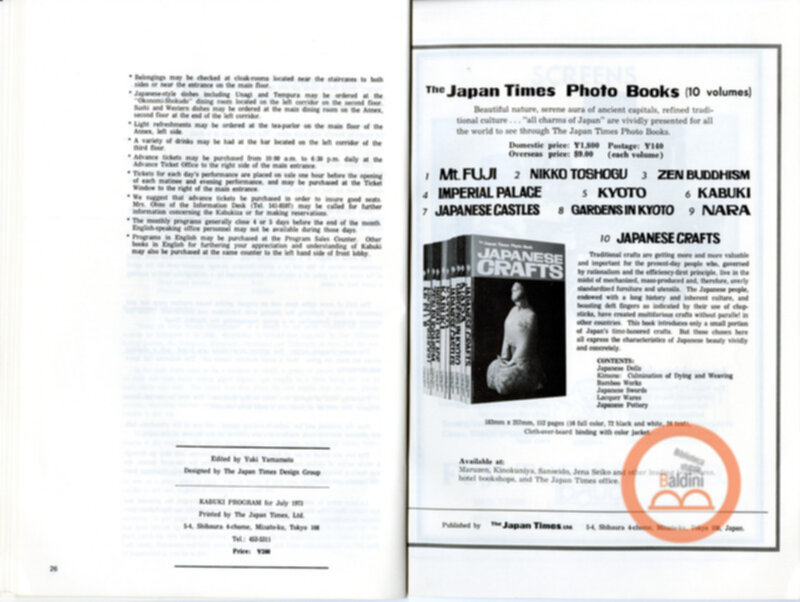 Premio Roma 1974 - danza kabuki