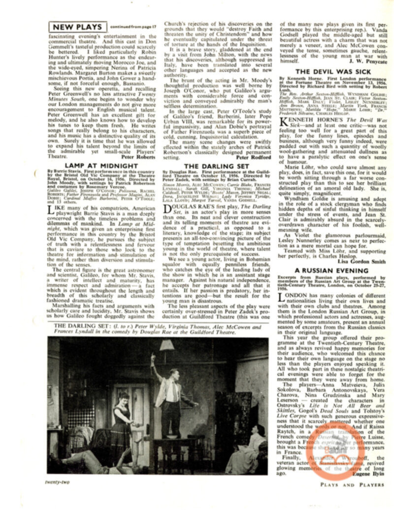 Spettacolo Lamp at midnight