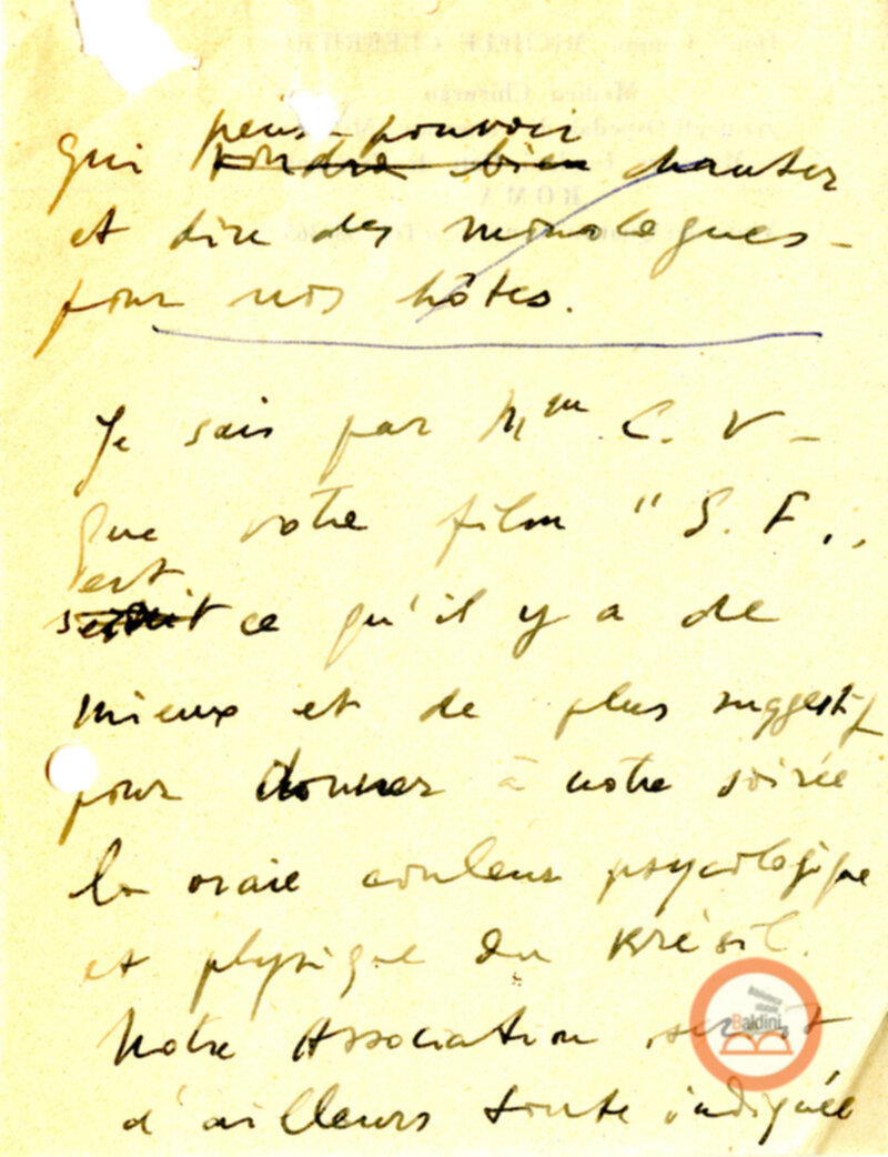 Fondazione del Teatro Club