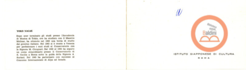 Istituto Giapponese di Cultura