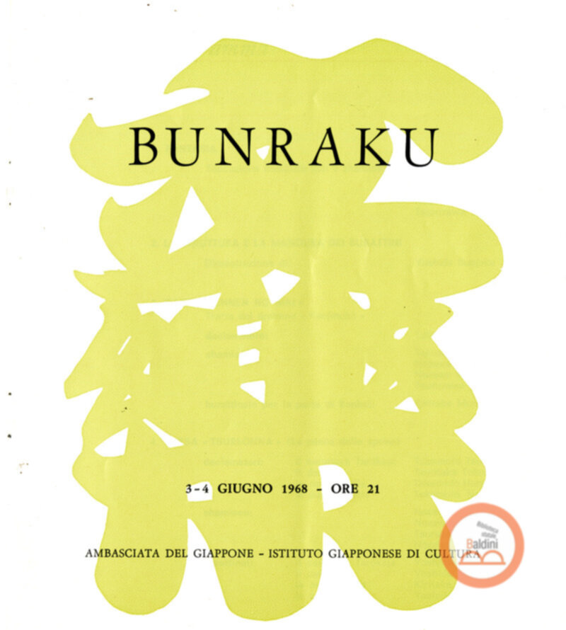 Spettacolo Bunraku