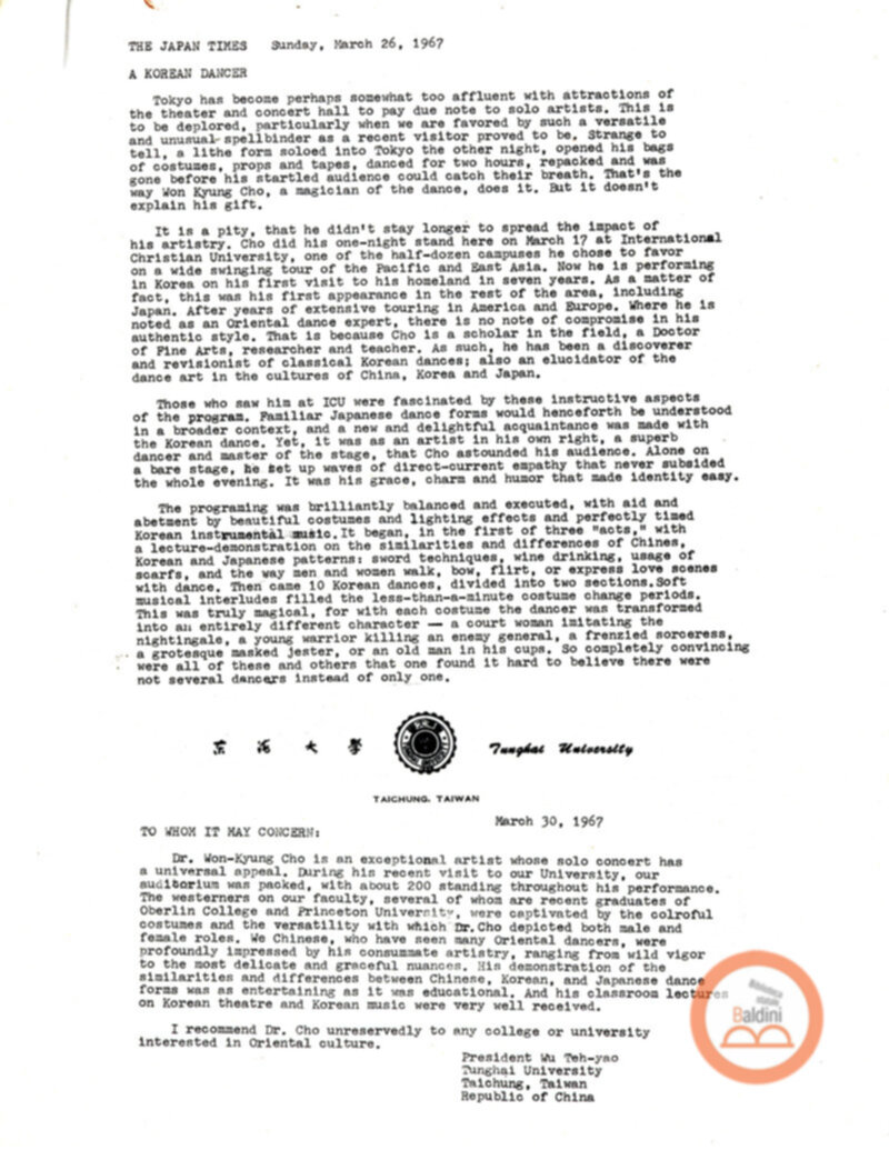 Spettacolo di Kabuki - corrispondenza