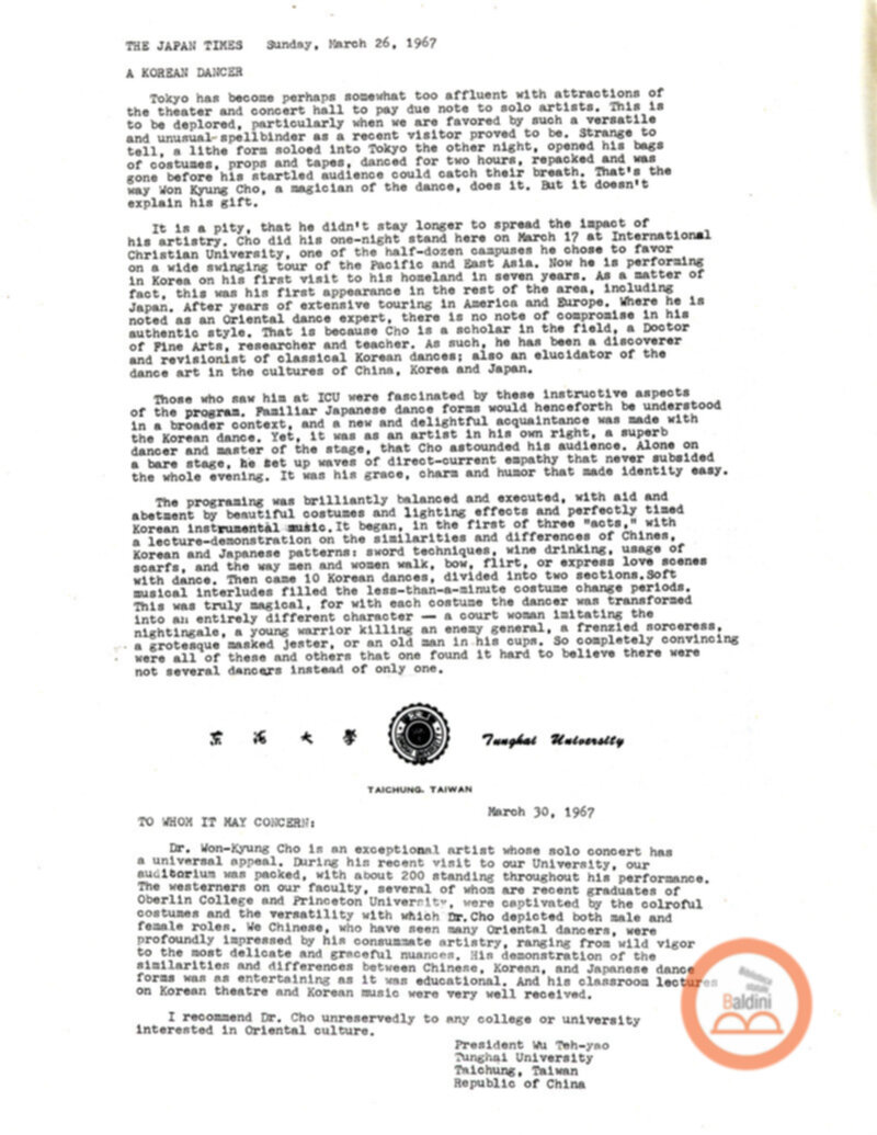 Asian Theatre Artist - rassegna stampa