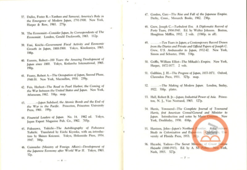 Reading on the modernization of Japan