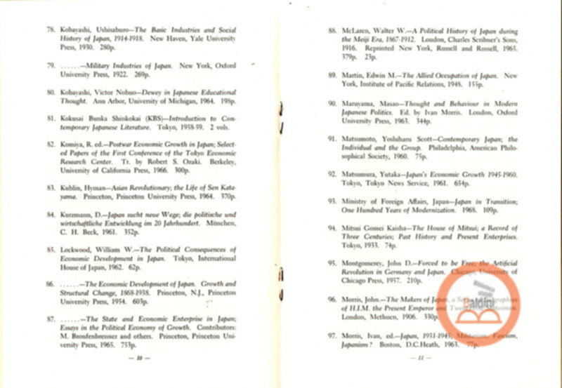 Reading on the modernization of Japan