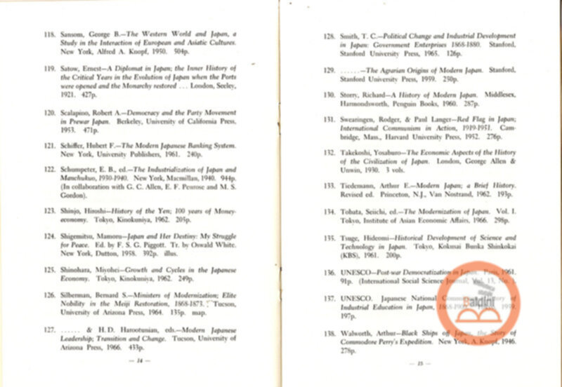 Reading on the modernization of Japan