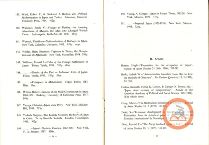 Reading on the modernization of Japan