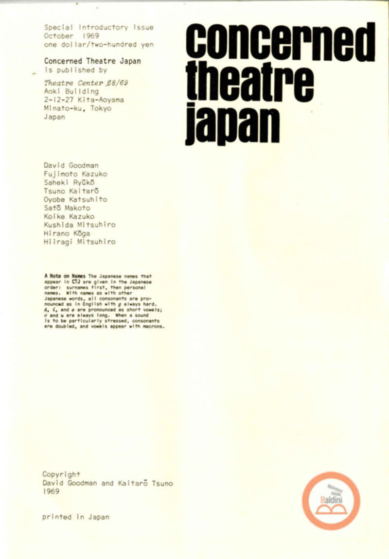 Concerned theatre Japan - rivista