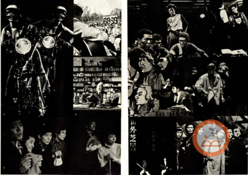 Concerned theatre Japan - rivista