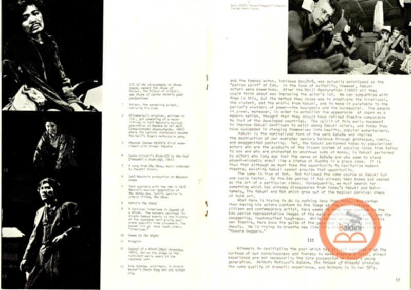 Concerned theatre Japan - rivista