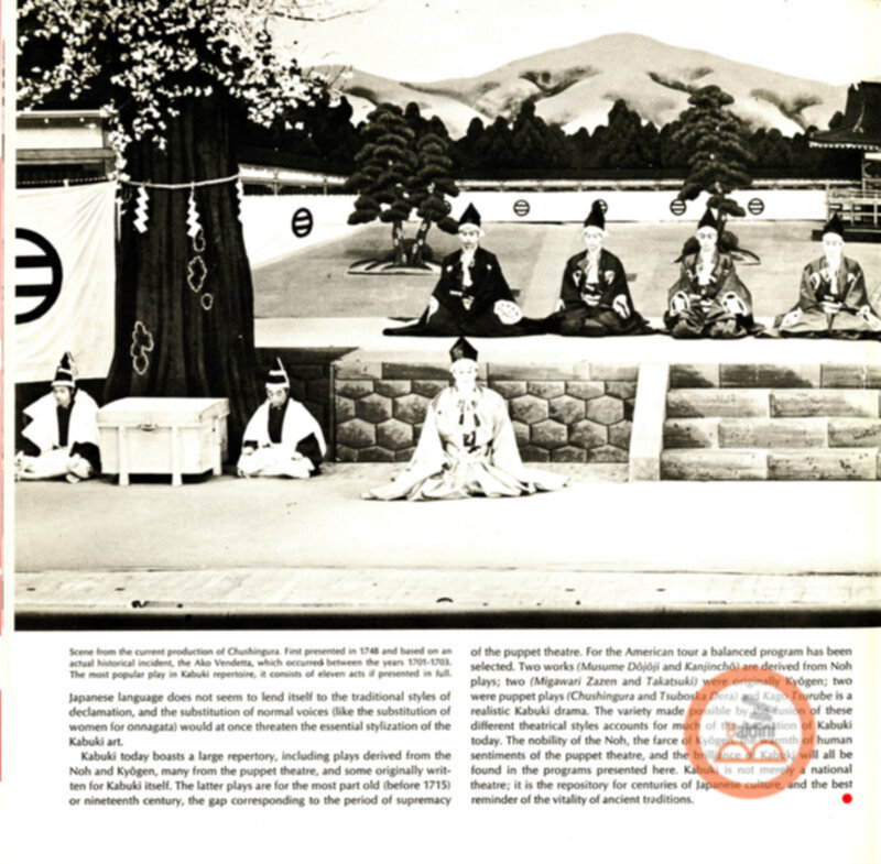 Teatro Kabuki