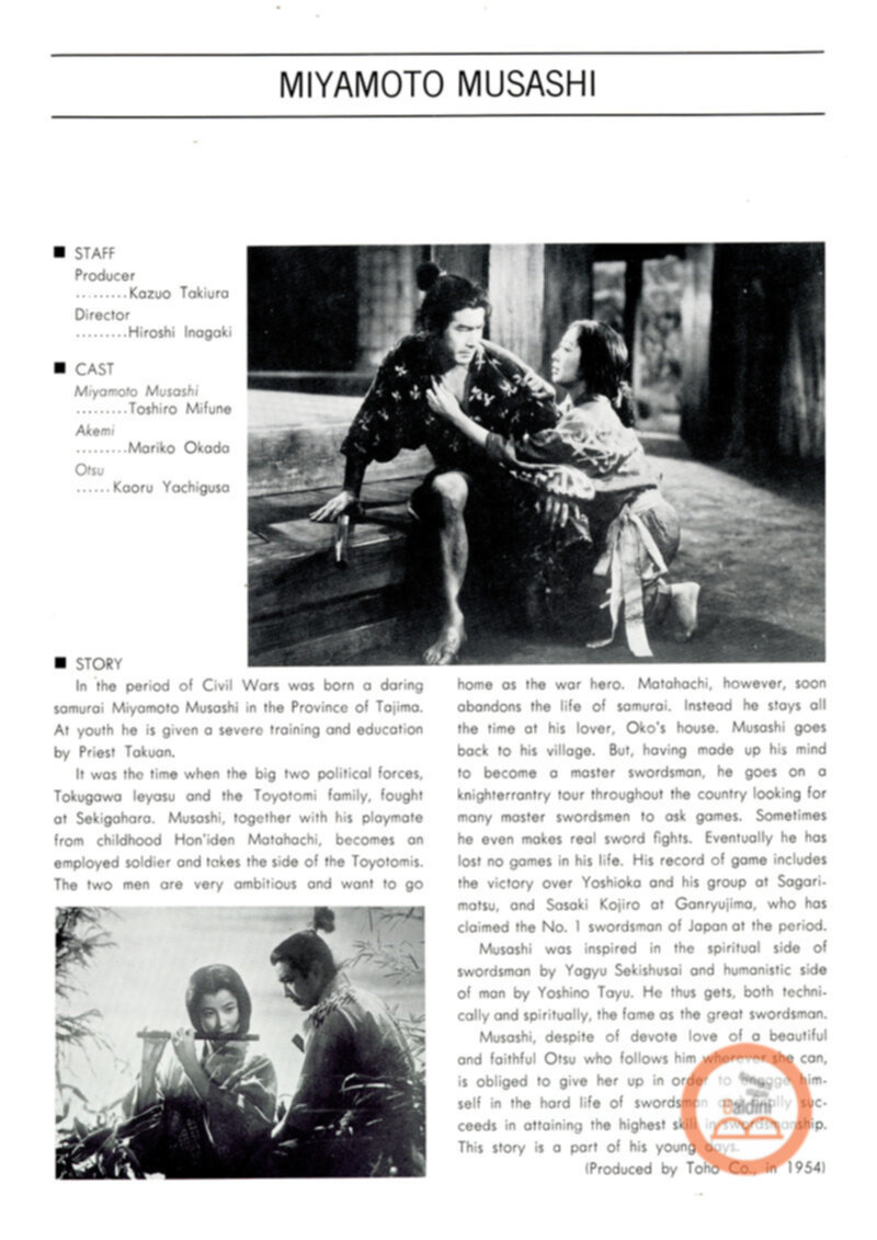 40 years restrospect of selected Japanese films