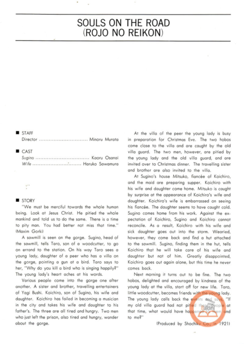 40 years restrospect of selected Japanese films