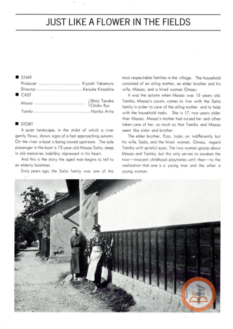 40 years restrospect of selected Japanese films