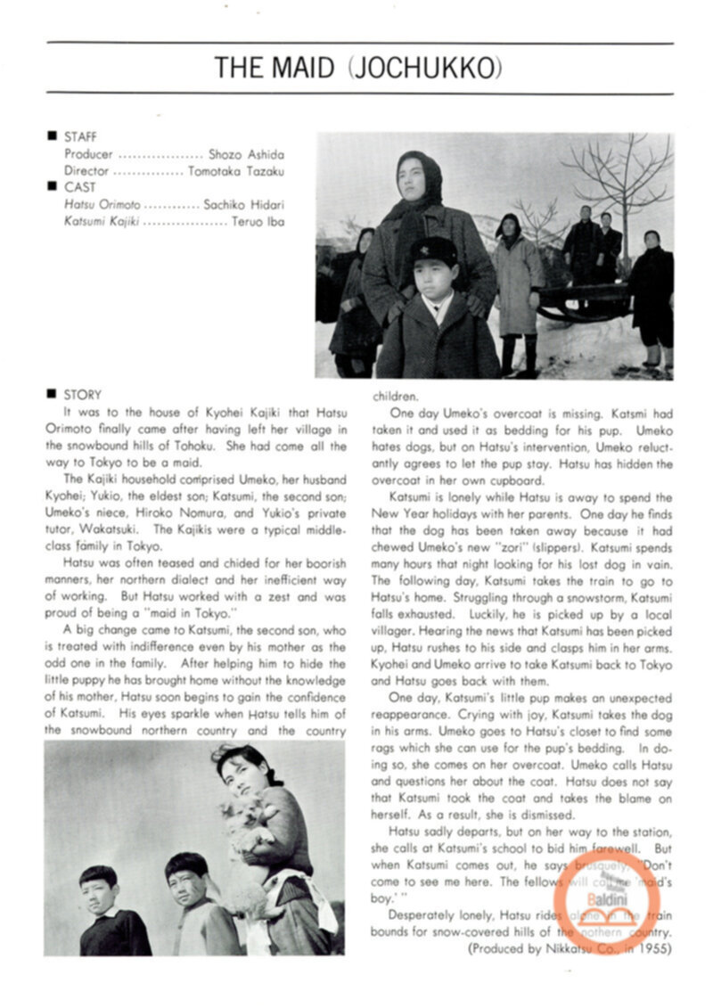 40 years restrospect of selected Japanese films