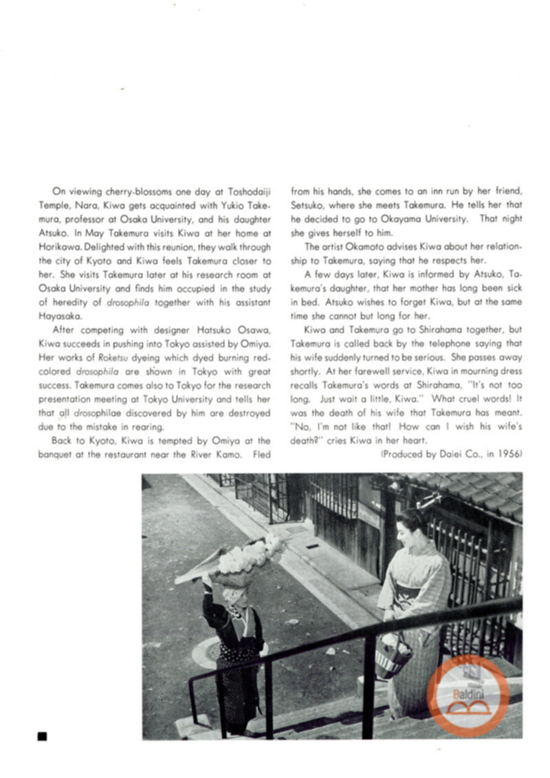 40 years restrospect of selected Japanese films