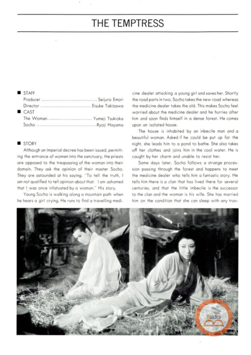 40 years restrospect of selected Japanese films