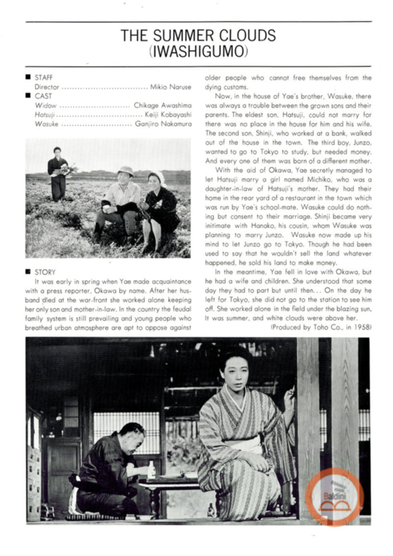 40 years restrospect of selected Japanese films