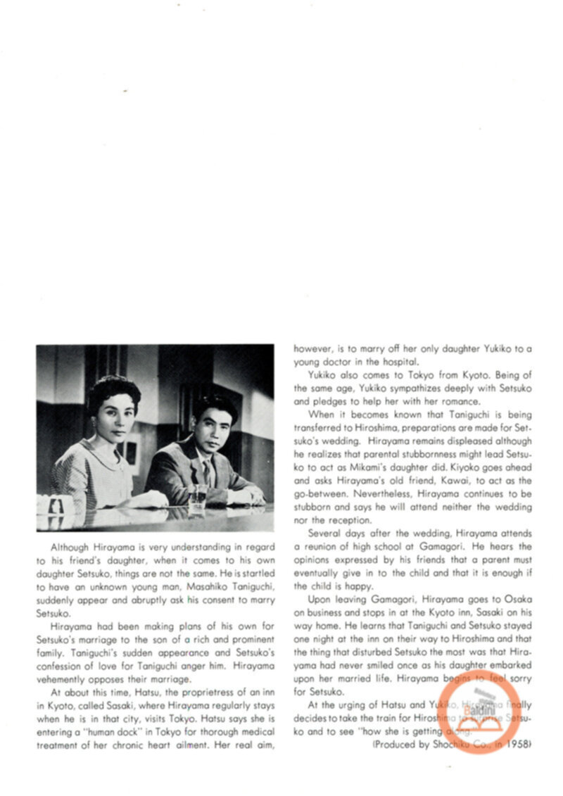 40 years restrospect of selected Japanese films