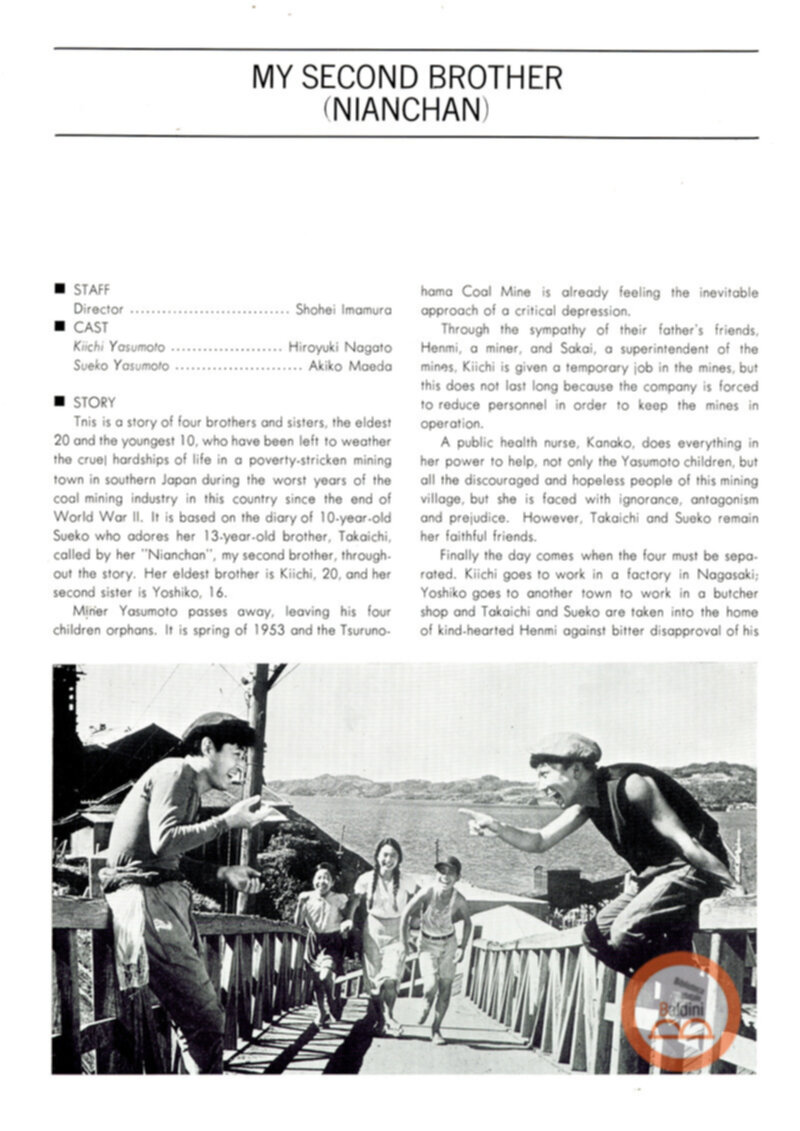 40 years restrospect of selected Japanese films