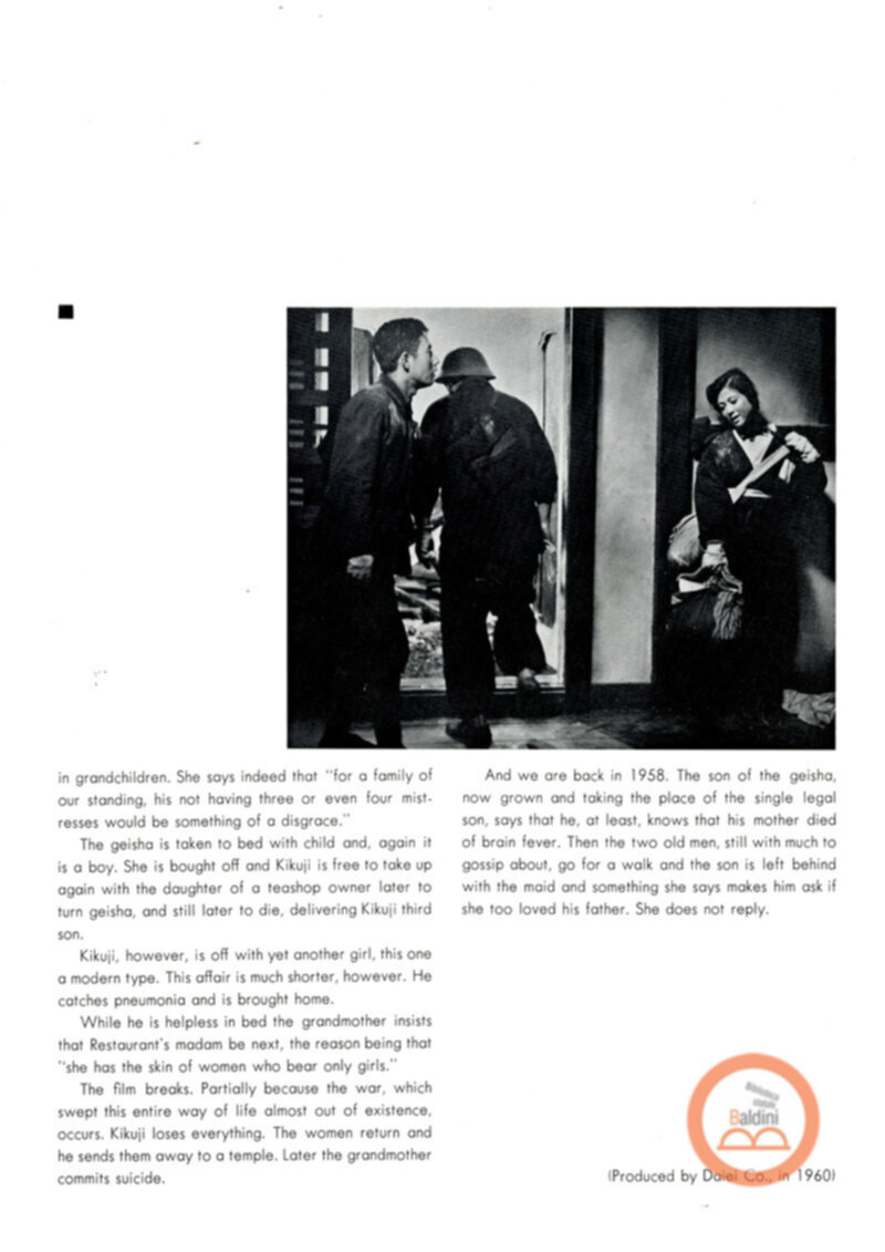 40 years restrospect of selected Japanese films