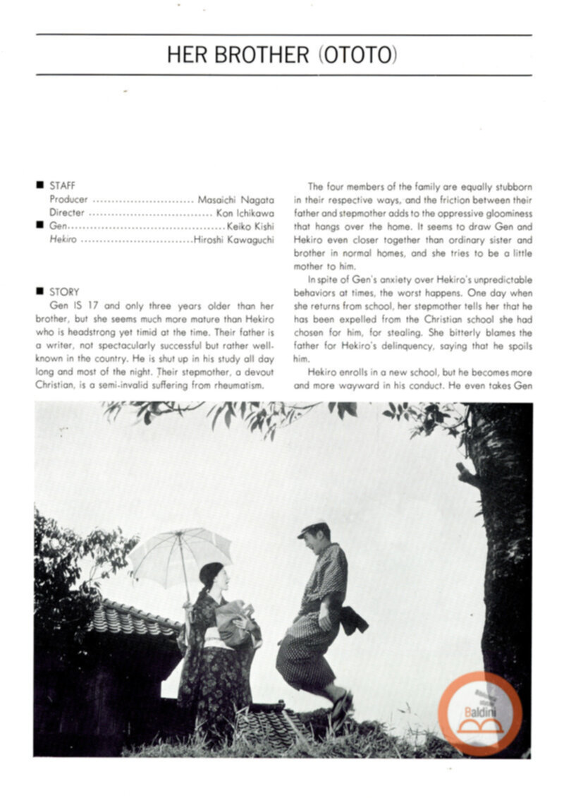 40 years restrospect of selected Japanese films