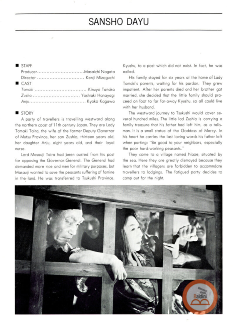 40 years restrospect of selected Japanese films