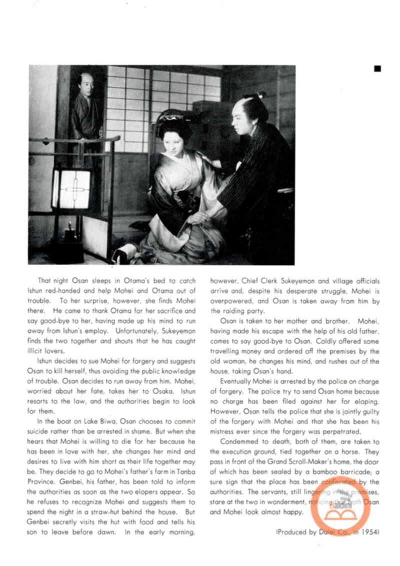 40 years restrospect of selected Japanese films