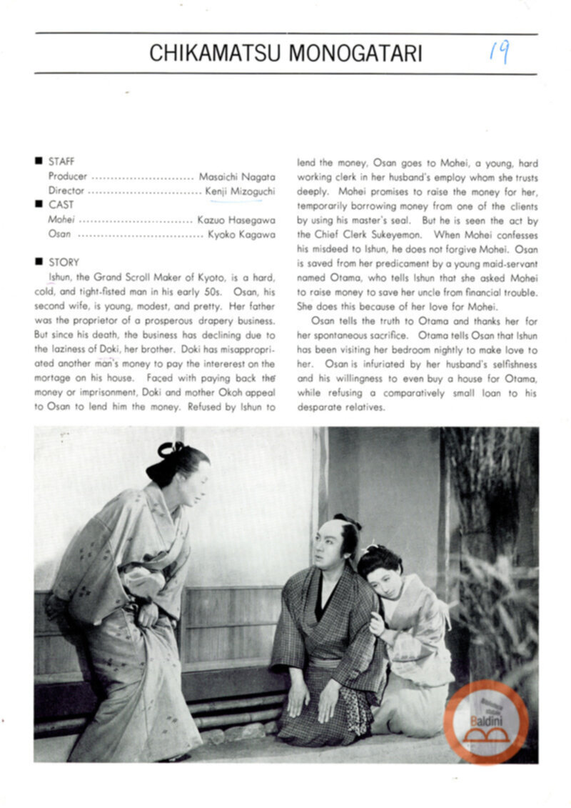 40 years restrospect of selected Japanese films