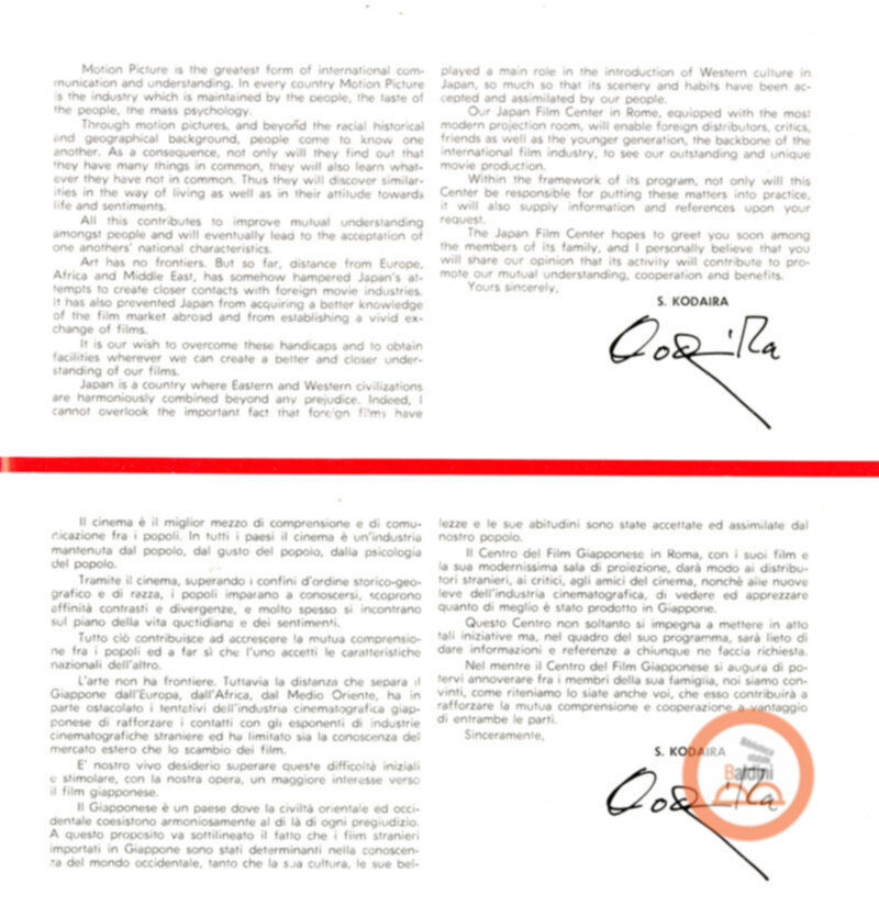 Japanese motion pictures