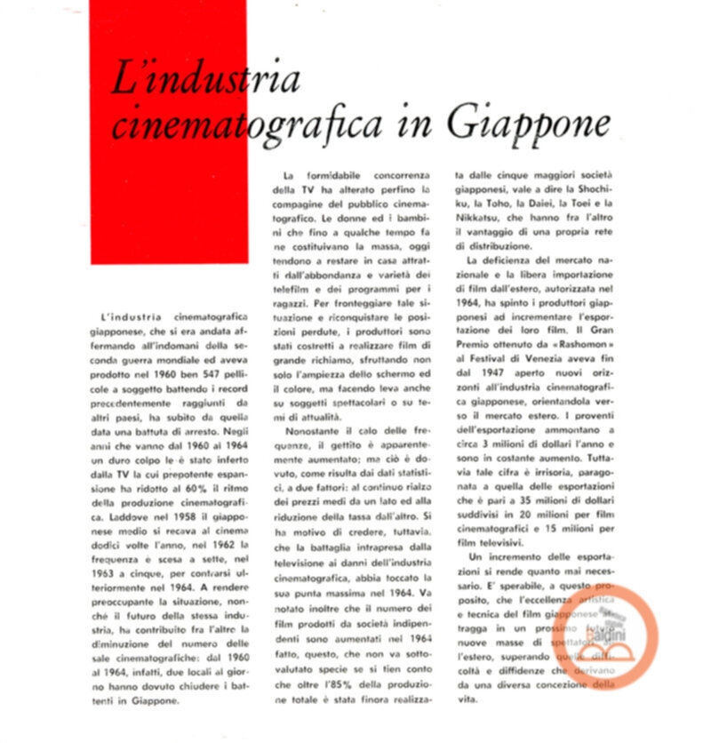 Japanese motion pictures