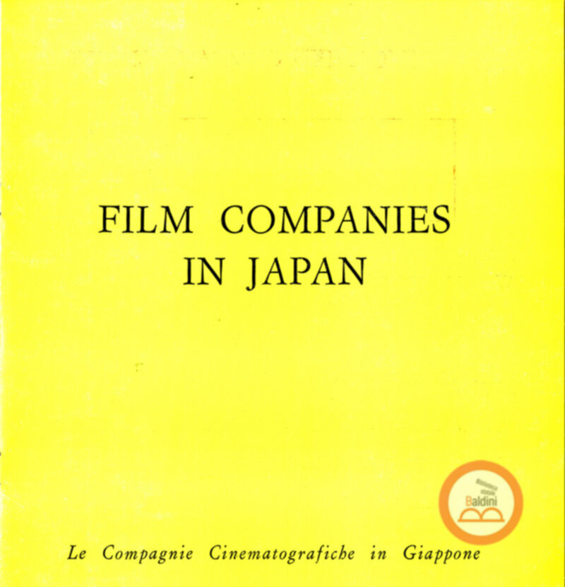 Japanese motion pictures