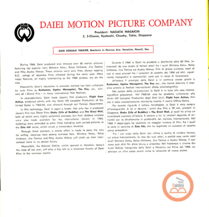 Japanese motion pictures