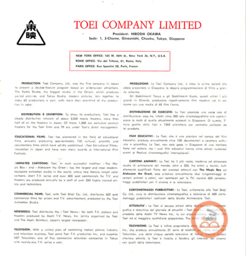 Japanese motion pictures