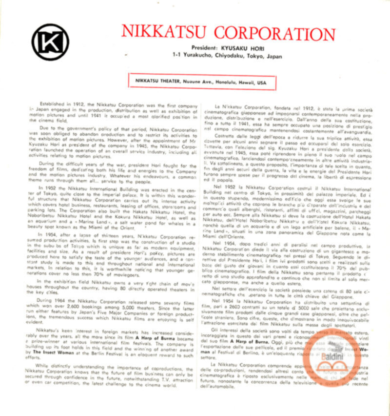 Japanese motion pictures