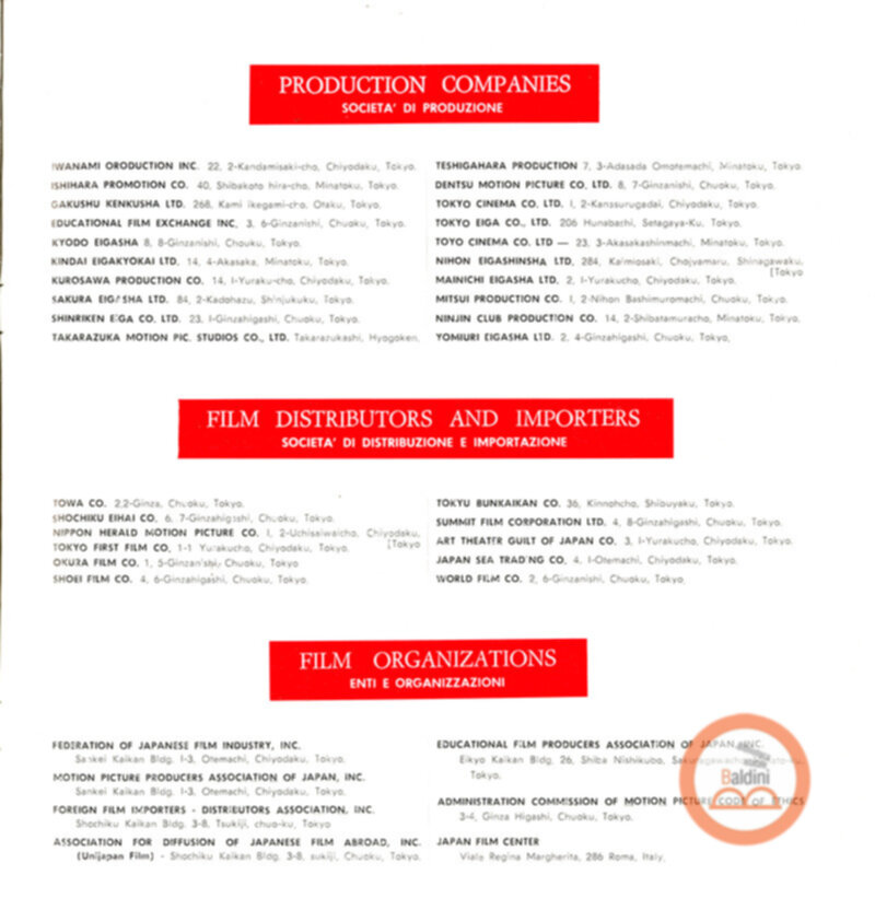 Japanese motion pictures