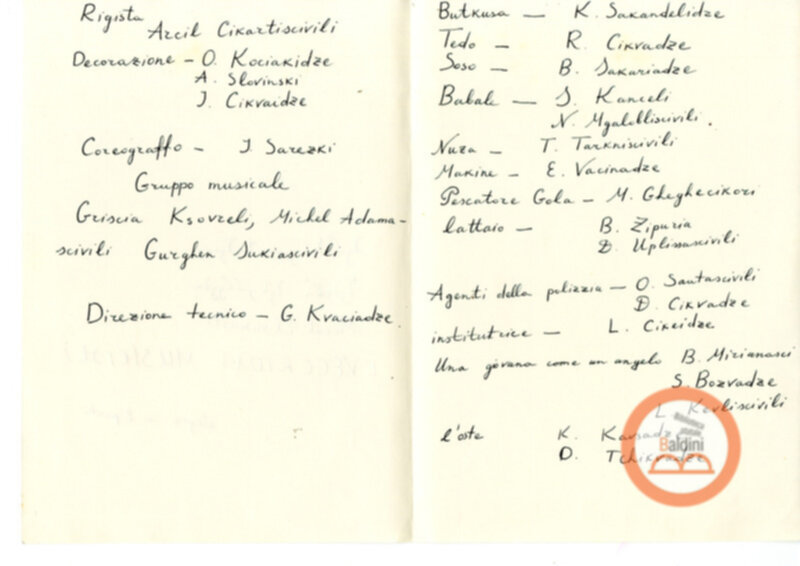 I vecchioni musicisti