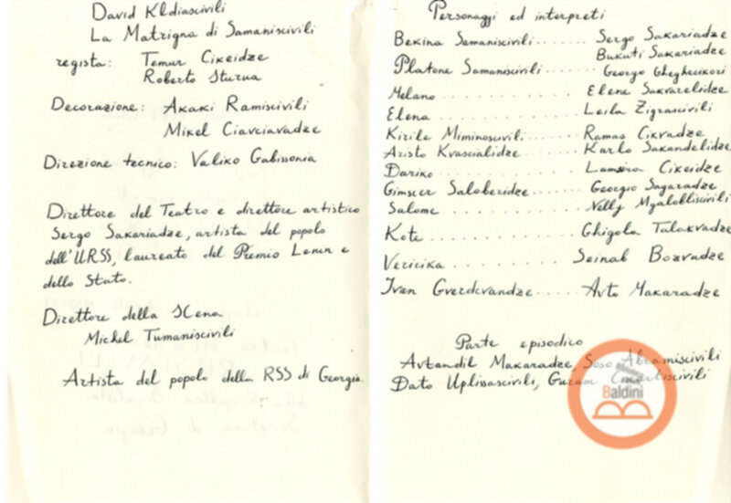 I vecchioni musicisti