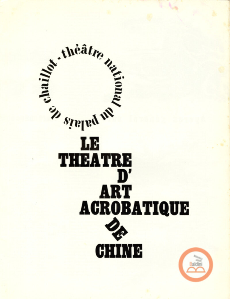 Parco artistico acrobatico cinese