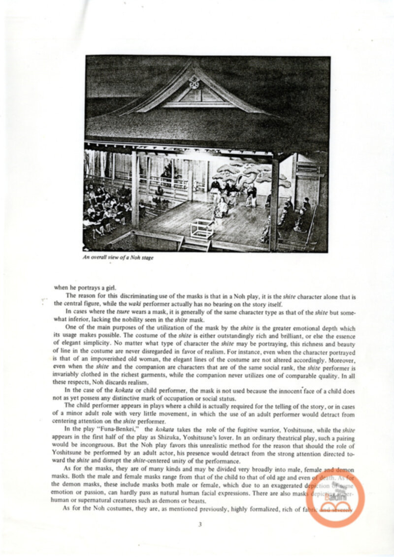 Teatro di noh e kyogen