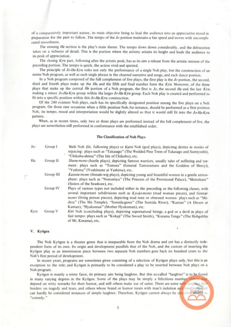 Teatro di noh e kyogen