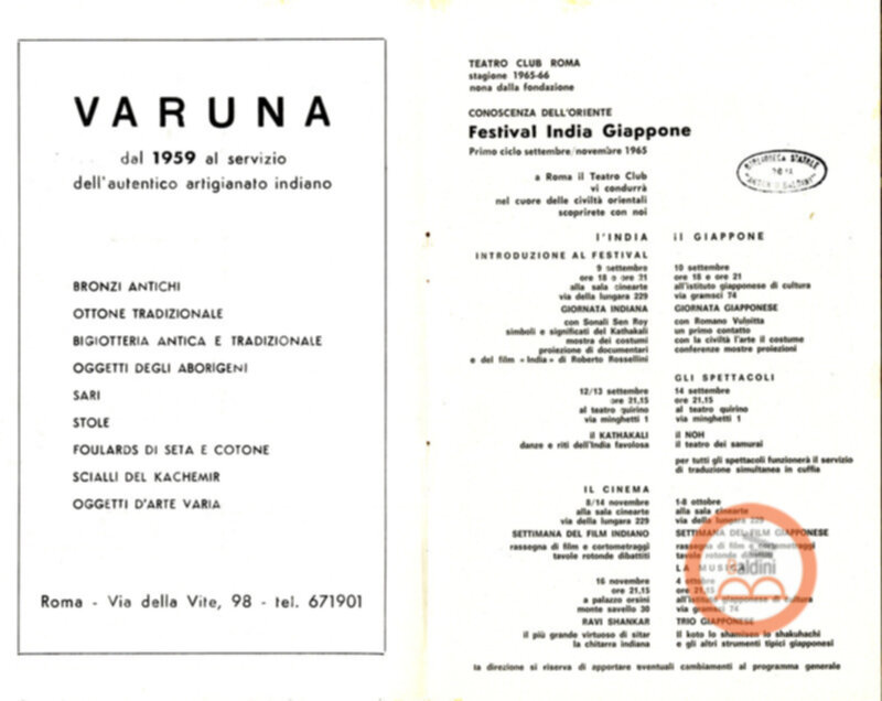 Spettacolo Il Kathakali