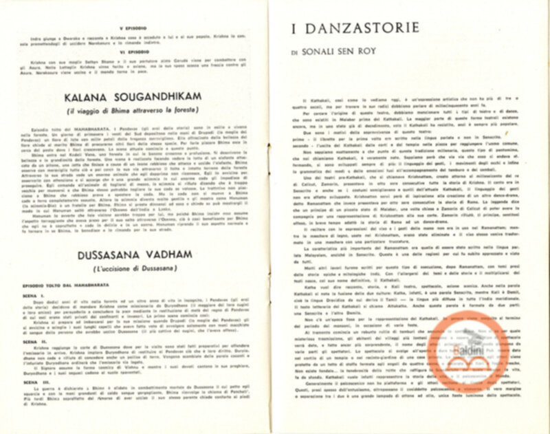 Spettacolo Il Kathakali