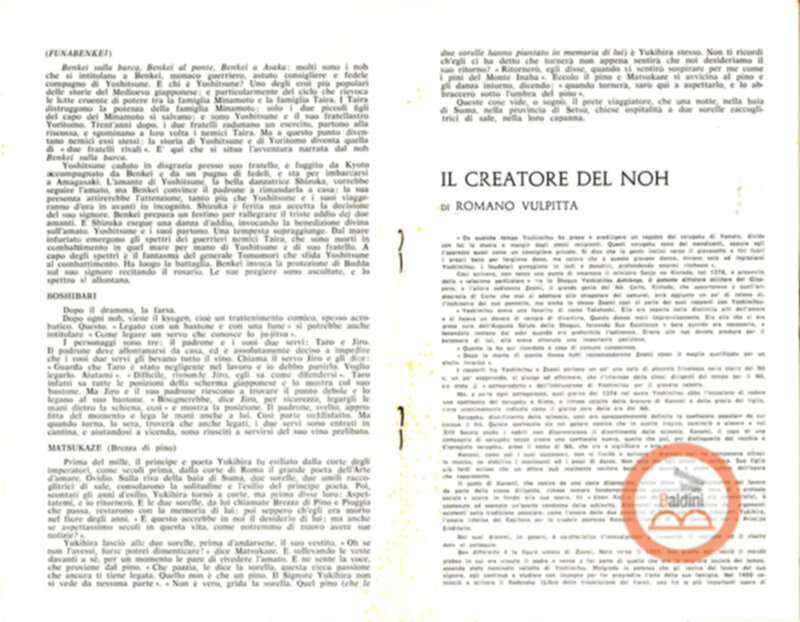 Giornata Indiana autunno 1965