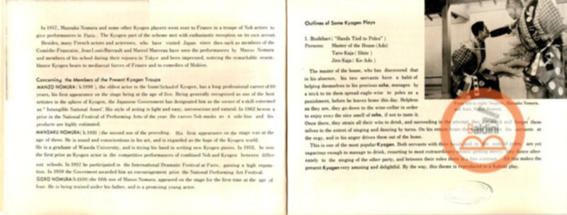 Dramma giapponese Kyogen