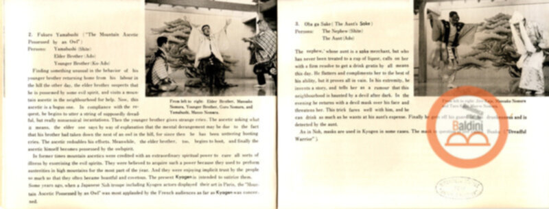 Dramma giapponese Kyogen