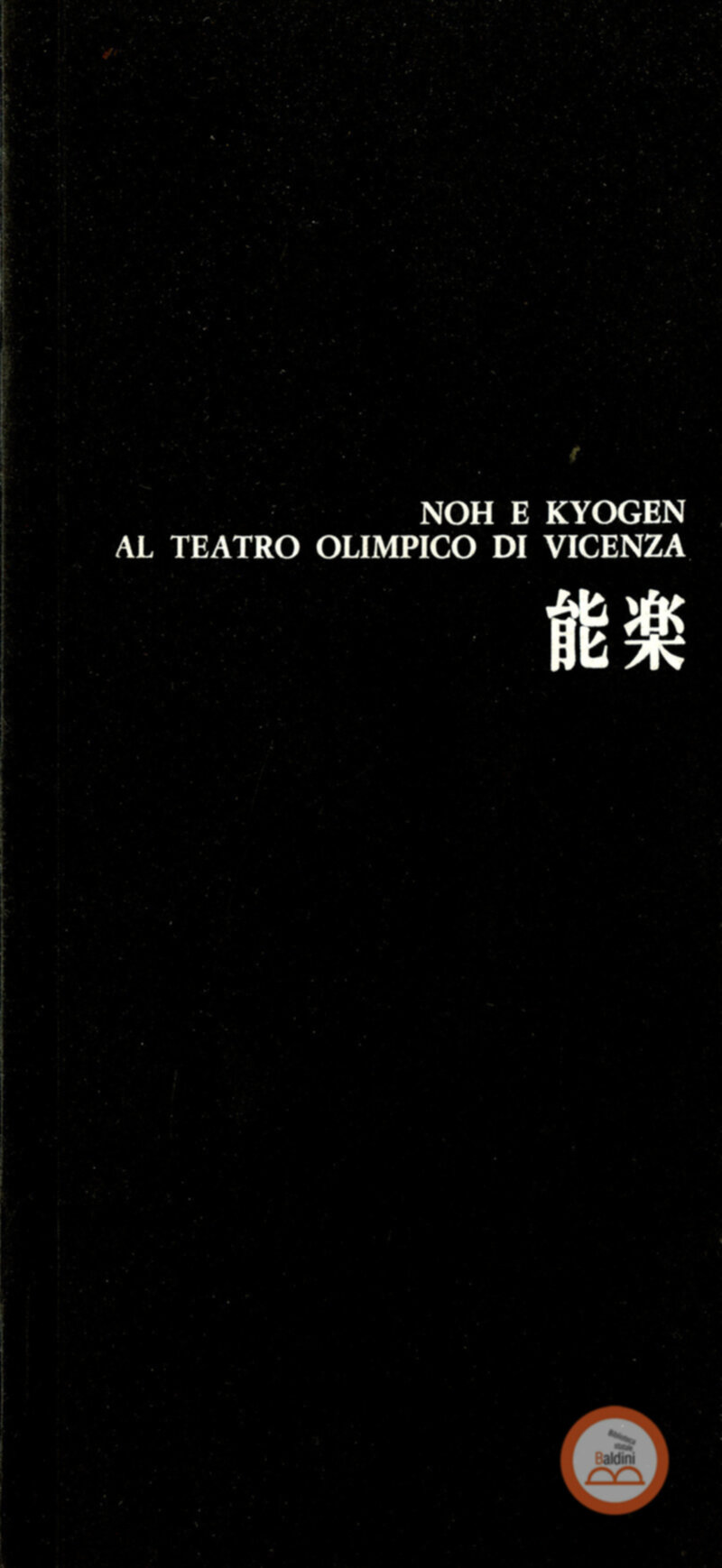 Dramma giapponese Kyogen
