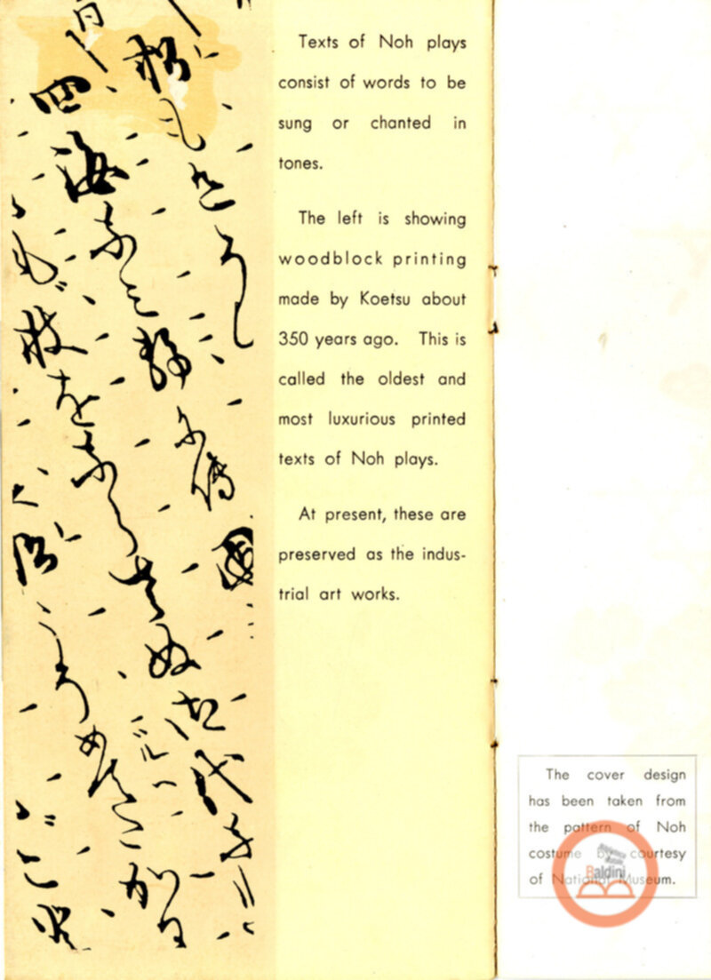 Storia e personaggi del Noh